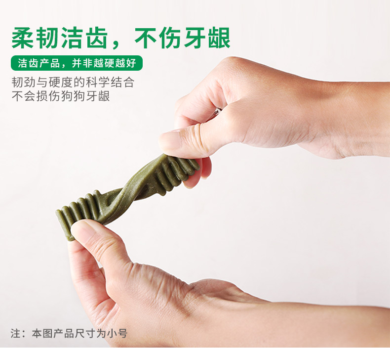 Jin Duole Mai Fudi làm sạch răng lần chó nhỏ và vừa - Đồ ăn vặt cho chó bánh thưởng cho chó poodle