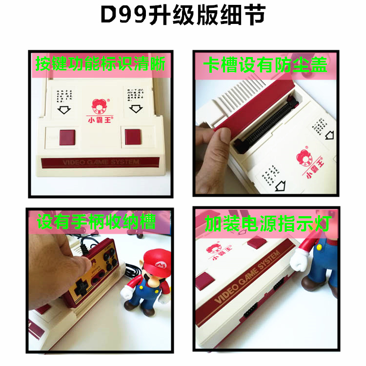 Máy trò chơi Bully D99 trò chơi truyền hình tại nhà 8-bit FC cổ điển chèn thẻ vàng đôi xử lý máy màu đỏ và trắng hoài cổ tay cầm chơi game ps4