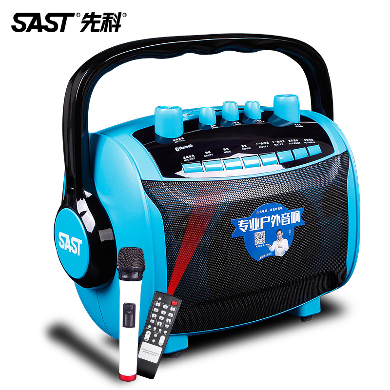 SAST SA - 870s Outdoor Square Ball Landscape Ball Landscape K - song Wireless Bluetooth Charging Sound