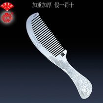 Silver comb 999 sterling silver plus thick dragon and phoenix silver comb to send elder mother dragon and phoenix wedding full silver comb free lettering