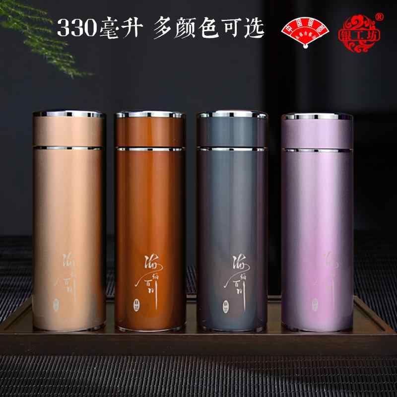 白銀水杯- Top 100件白銀水杯- 2025年6月更新- Taobao
