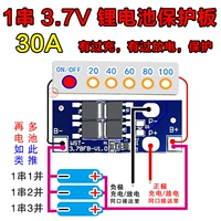1 Строка 3.7 В сбалансированная модель 30A+ мощность дисплея