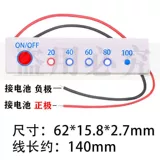 Литиевые батарейки, масштаб 1:2, 2/3/4, 7, 12, 16, 8v