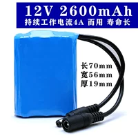 12V2600MAH 丨 долговечная+защита зарядки