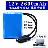 12V2600MAH+зарядное устройство