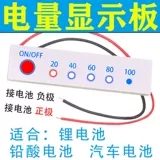 Литиевые батарейки, масштаб 1:2, 2/3/4, 7, 12, 16, 8v