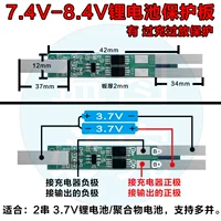 Защитные литиевые батарейки, 4v, 8, 4v