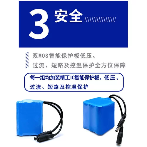 Вместительные и большые литиевые батарейки, дорожные колонки, радио-няня на солнечной энергии, уличный фонарь с зарядкой, 12v