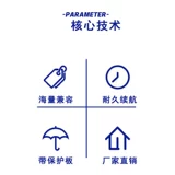 Вместительные и большые литиевые батарейки, дорожные колонки, радио-няня на солнечной энергии, уличный фонарь с зарядкой, 12v