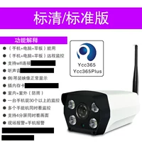 (Стандартное издание) Модель молнии