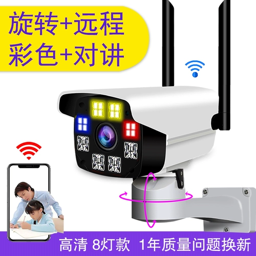 [YCC365] Беспроводная камера и мобильный телефон удаленные