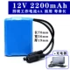 12V2200MAH+зарядное устройство