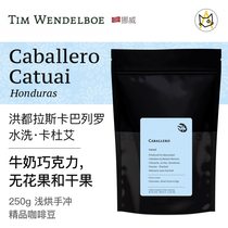 Chinas current Norwegian Tim Wendelboe Honduras Cabalero washed kaduai hand coffee beans