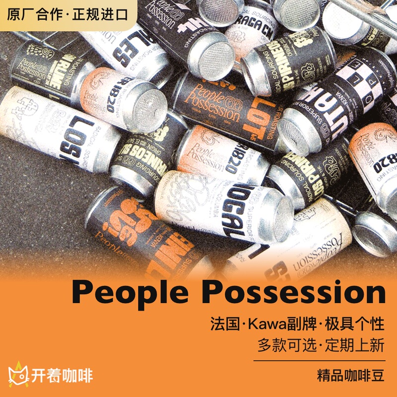 Domestic【Tuu】4.14-15 Roasted French People Possession Hand-Brewed Italian Specialty Coffee Beans