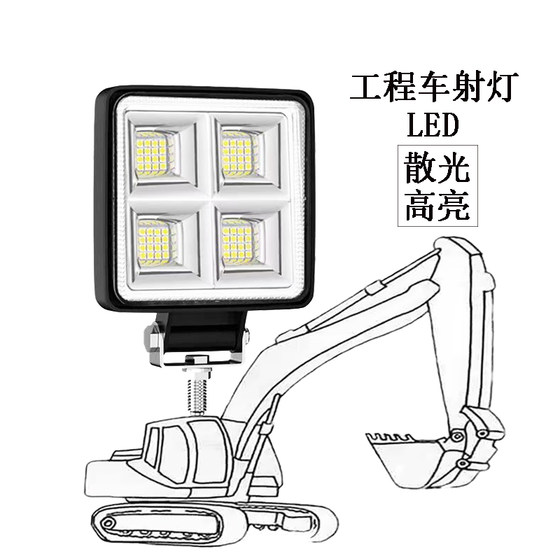 굴삭기 LED 작업 조명 12V24V 범용 슈퍼 밝은 난시 충격 방지 트럭 스포트라이트 후크 기계 LED 반전 조명