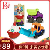 Bile B toys Childrens beach engineering car sand car toy set Baby puzzle water play sand combination