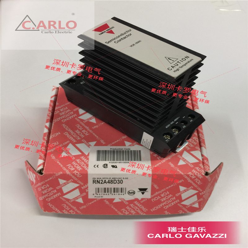 RM1A48D50 * 2 instead of RN2A48D30 imported from Switzerland Jiale solid state relay