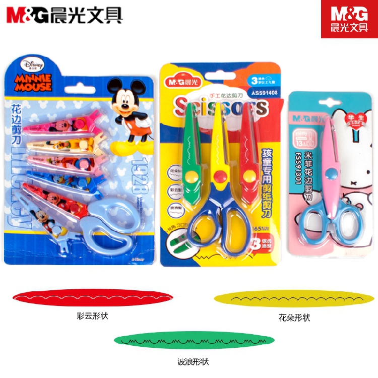Morning Light Stationery Children Handmade Scissors Lace Cut Paper Serrated Wave Type Safety Scissors 91301