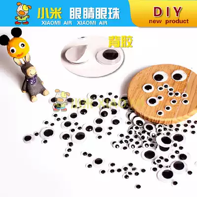 Children and young children with adhesive DIY cartoon eye stickers activity black and white eyes kindergarten handmade materials