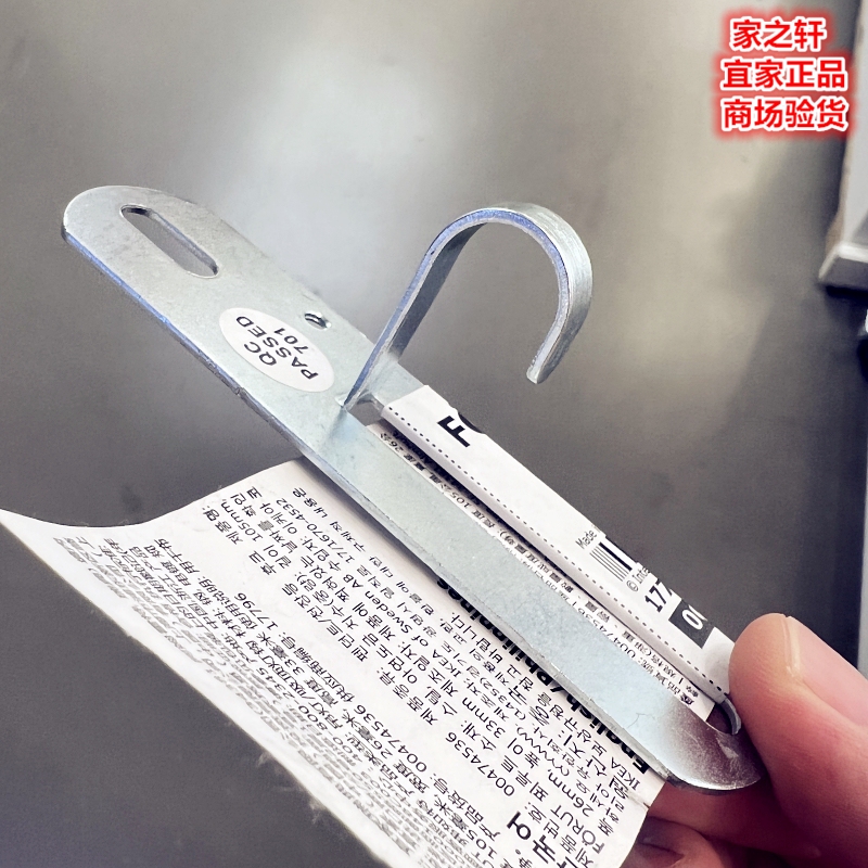 Genuine Ikea Frute Pendant Light Ceiling Light Hook Bracket Ceiling Lamp Holder Lighting Hardware Accessories