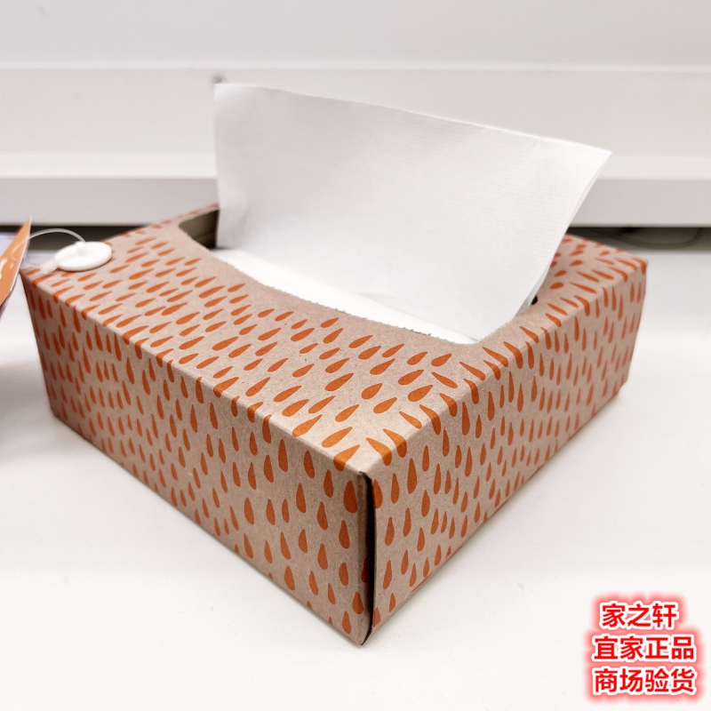 Authentic Ikea Volfis Napkin Paper Box Set, Western-Style Paper Napkins, Household Rectangular Handkerchiefs, Facial Tissues