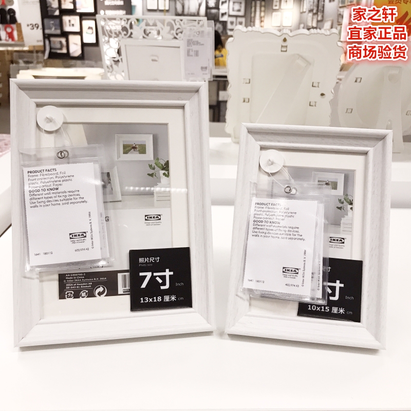 Authentic Ikea Knobin Picture Frame Wall-Mounted Photo Frame Display Stand 6inch 7inch 8inch A4 Children's Photo Frame Nordic Authentic Ikea Knobin Picture Frame Wall-Mounted Photo Frame Display Stand 6inch 7inch 8inch A4 Children's Photo Frame Nordic