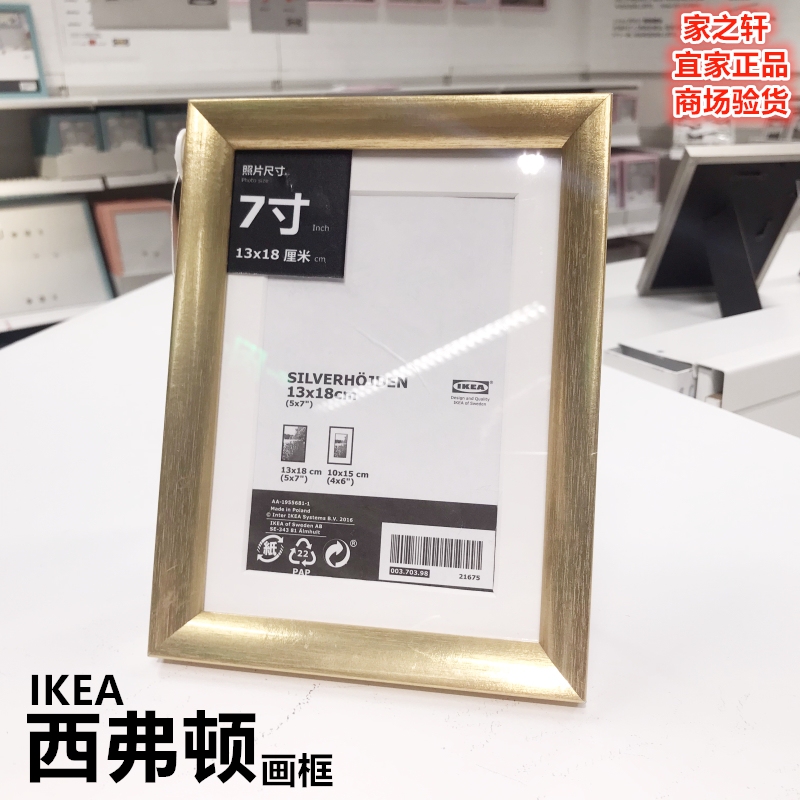 Authentic Ikea Westford Picture Frame Wall-Mounted Photo Frame Display Stand 6-Inch 7-Inch 12A 416inch Photo Holder Nordic Style