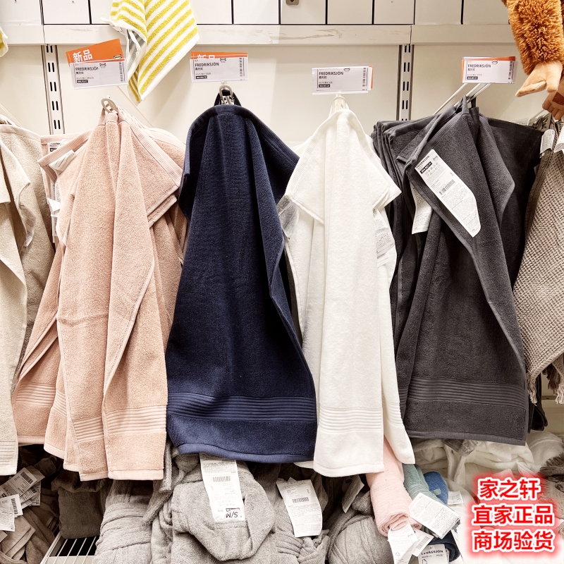Authentic Ikea Fleeve Large Towel Hand Towel Cotton Face Wash Bath Towel for Adults Men and Women Soft Absorbent Towel