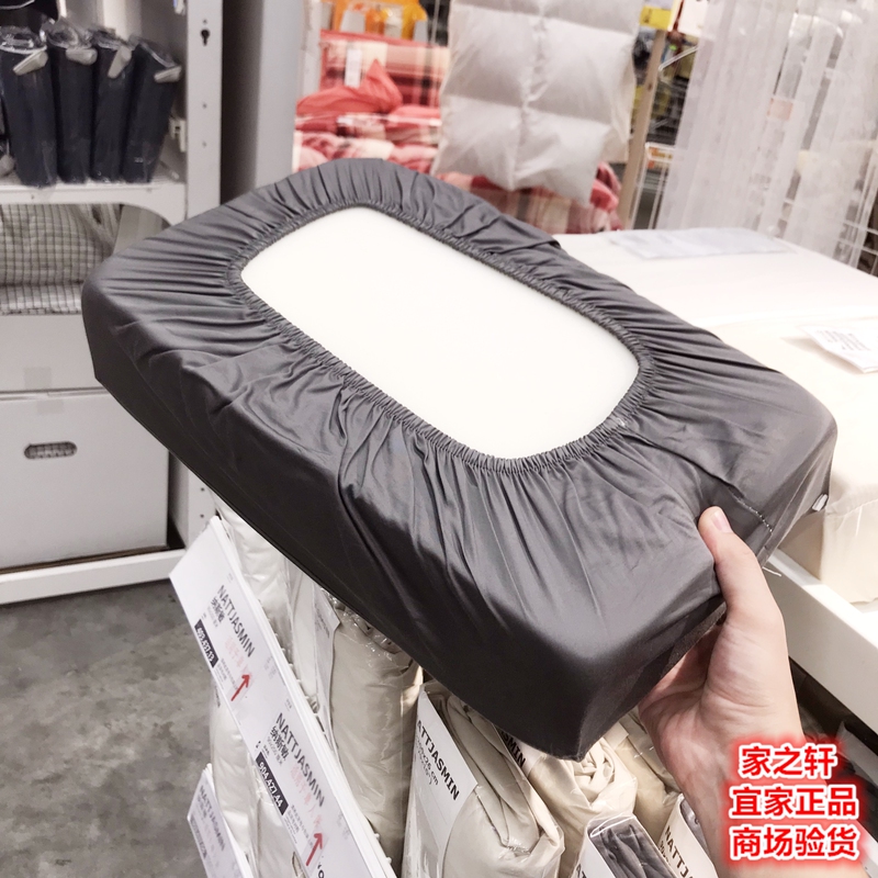 Authentic Ikea Nasmin Mattress Cover Fitted Sheet with Drawstring Protective Cover Bed Sheet Double Single Lyocell Solid Color