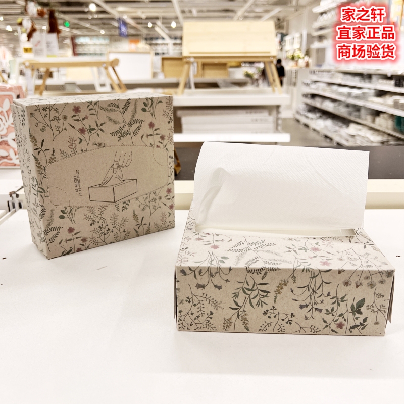 Authentic Ikea Napkin Paper Box Set, Western-Style Napkin Paper Pads, Household Rectangular Handkerchief Facial Tissue