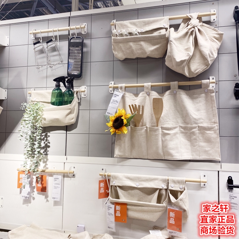 Genuine Ikea Narebi Hanging Rod Rack S-Shaped Hook Bathroom Bracket Towel Bar Storage Shelf Wall-Mounted