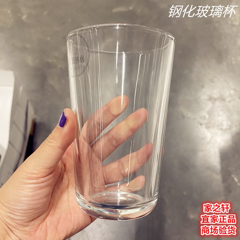 Authentic Ikea 365+ Cup Transparent Tempered Glass Cup Heat-Resistant Lead-Free Cadmium-Free Thick Durable Water Cup Wine Authentic Ikea 365+ Cup Transparent Tempered Glass Cup Heat-Resistant Lead-Free Cadmium-Free Thick Durable Water Cup Wine