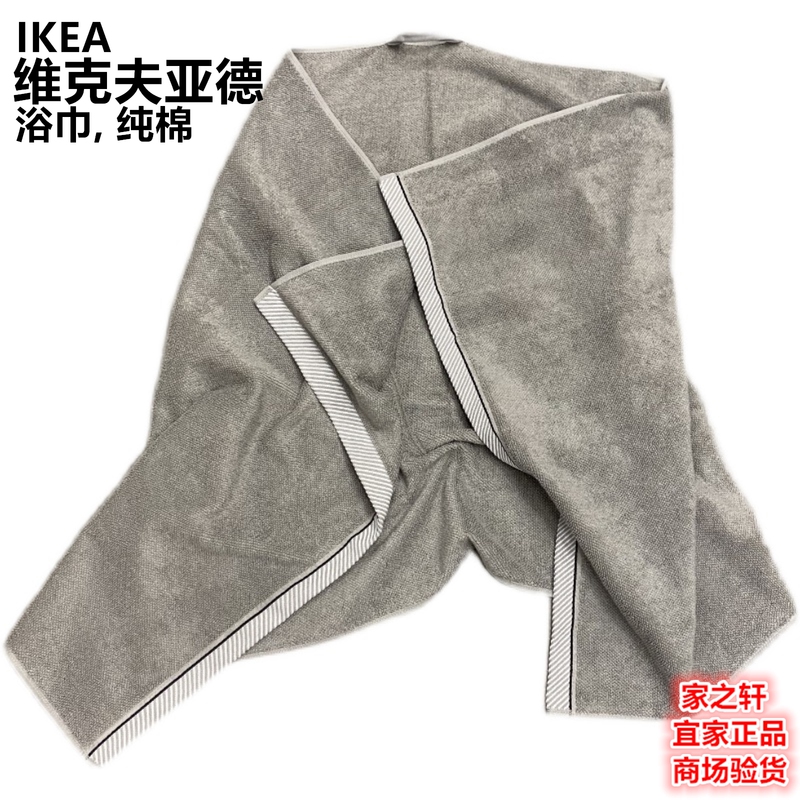 Authentic Ikea Ikea Vikvard Bath Towel, Thickened, Pure Cotton, Solid Color, White, Gray, Red, Unisex Authentic Ikea Ikea Vikvard Bath Towel, Thickened, Pure Cotton, Solid Color, White, Gray, Red, Unisex