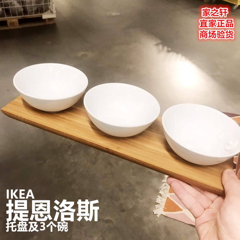 Authentic Ikea Tyenlos Ceramic Bowl High-End Household Tableware Set with Tray Soup Bowl Rice Bowl Authentic Ikea Tyenlos Ceramic Bowl High-End Household Tableware Set with Tray Soup Bowl Rice Bowl