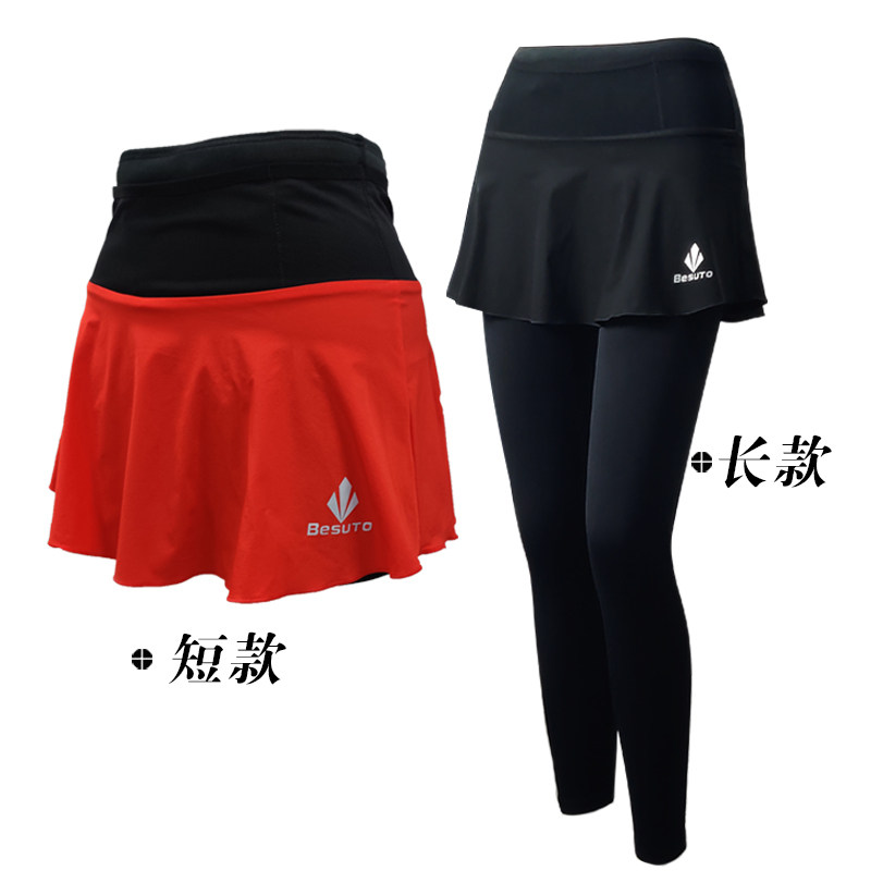 Besuto North Stu running fitness sports cross-country marathon Compressed water bag short skirt Fake two small red skirts
