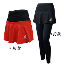 Besuto North Stanton running fitness sports cross-country marathon compressed water bag skirt fake two small red skirt