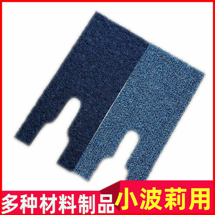 Suitable for Emma Little Polly electric car waterproof foot pad leather foot pedal leather pad waterproof non-slip