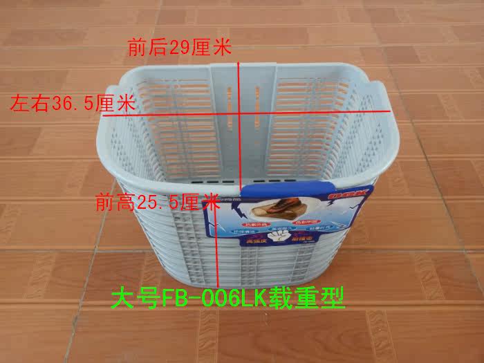 Panier pour vélo - Ref 2260543 Image 41