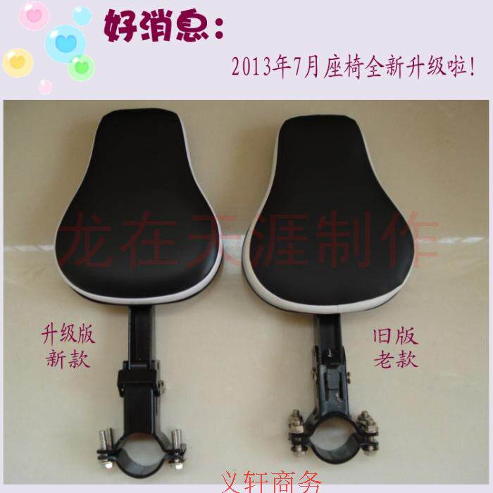 siège enfants pour vélo - Ref 2440348 Image 28