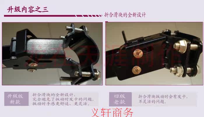 siège enfants pour vélo - Ref 2440348 Image 29