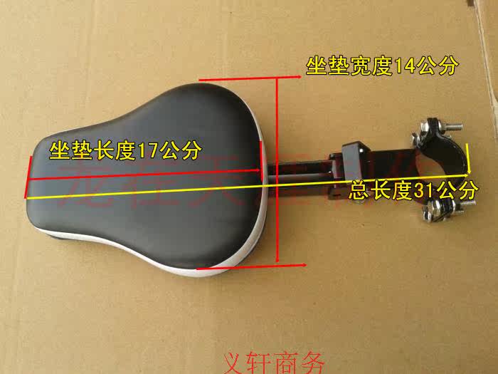 siège enfants pour vélo - Ref 2440348 Image 33