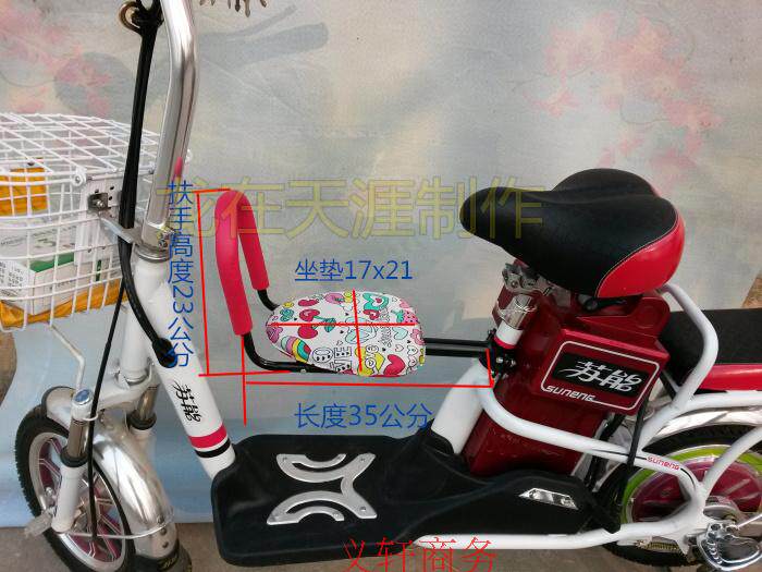 siège enfants pour vélo - Ref 2440351 Image 14