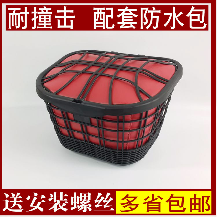 Suitable For New Lei Green Source Electric Car With Lid Plastic Car Basket Carts Basket basket Basket Vegetable Basket Thickened waterproof
