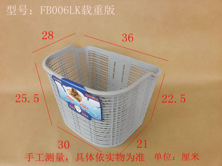 Panier pour vélo en plastique - Ref 2266565 Image 13