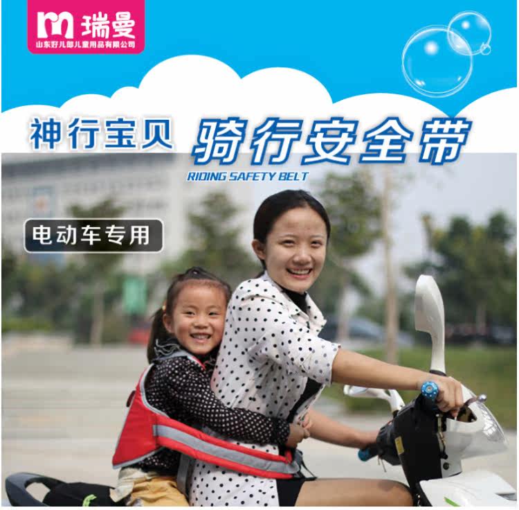 siège enfants pour vélo - Ref 2427588 Image 13