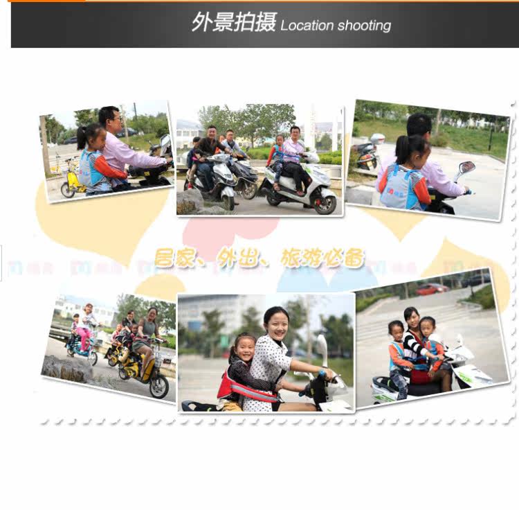 siège enfants pour vélo - Ref 2427588 Image 15