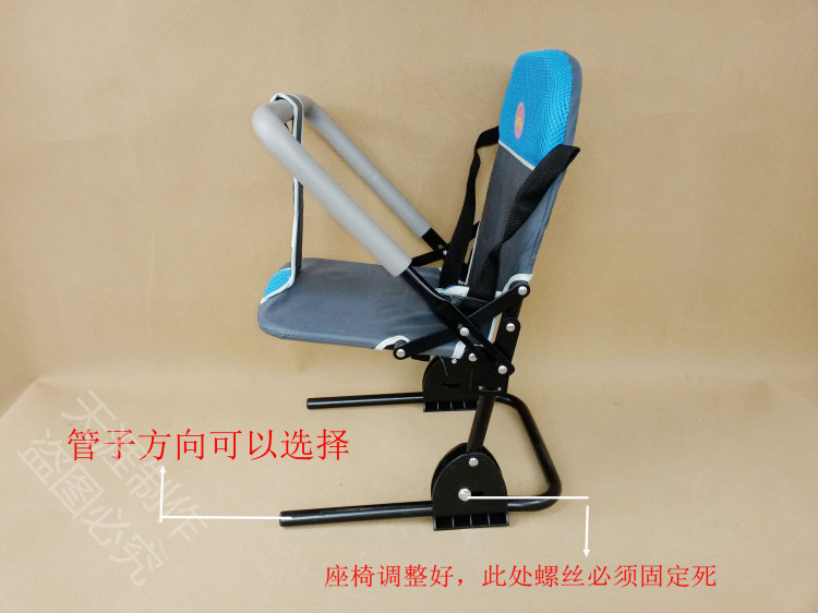 siège enfants pour vélo - Ref 2417112 Image 32