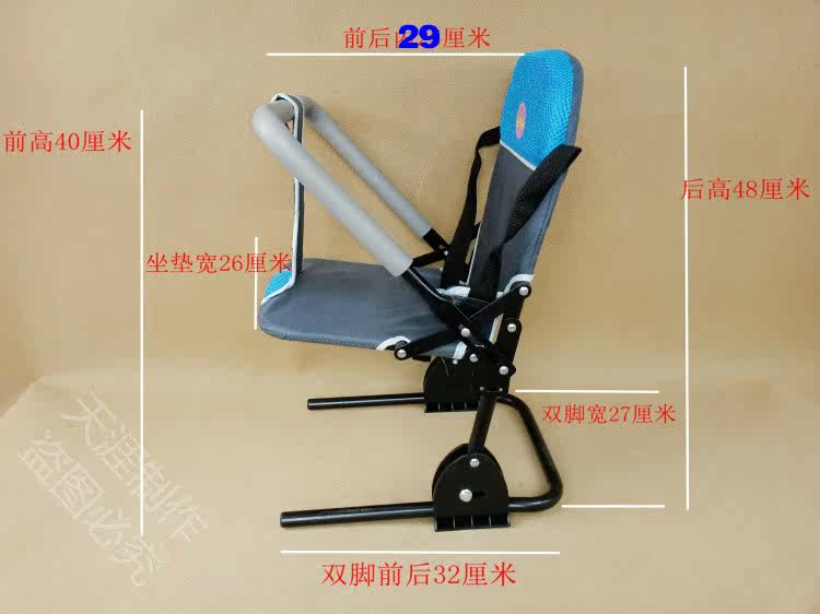 siège enfants pour vélo - Ref 2417112 Image 31