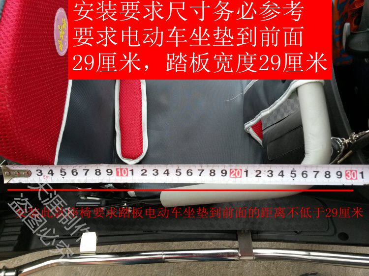 siège enfants pour vélo - Ref 2417112 Image 33