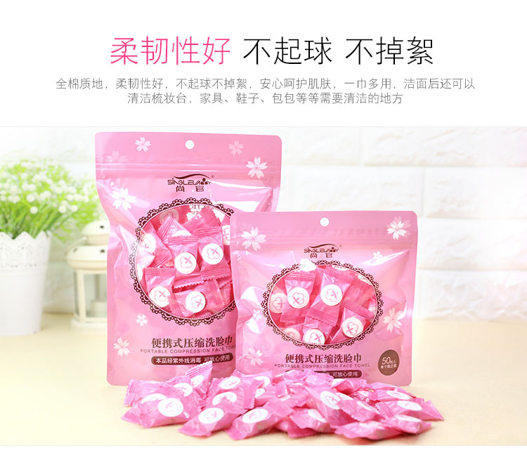 Khăn nén dùng một lần ngoài trời Khăn bông làm đẹp tinh khiết Khăn lau khô nhanh, khăn lau mềm du lịch - Rửa sạch / Chăm sóc vật tư bóp đựng mỹ phẩm